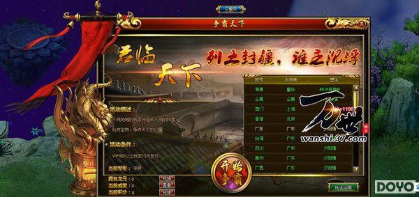 ��ϵͳ���أ�37��Ϸ�����������������淨���ҽ���