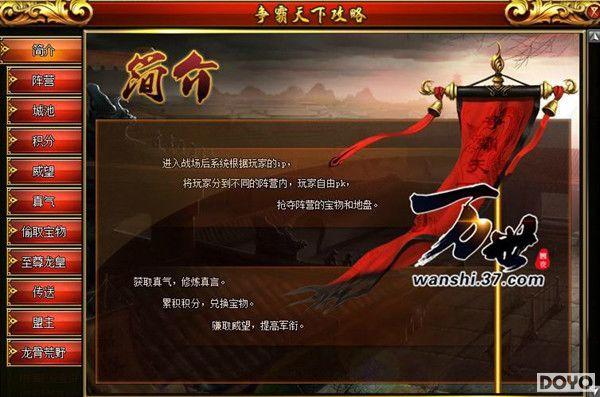 ��ϵͳ���أ�37��Ϸ�����������������淨���ҽ���_��վ