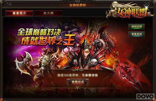 �����籭��ײ��Ů�����ˡ� ��ˮ����ҫ����һ��