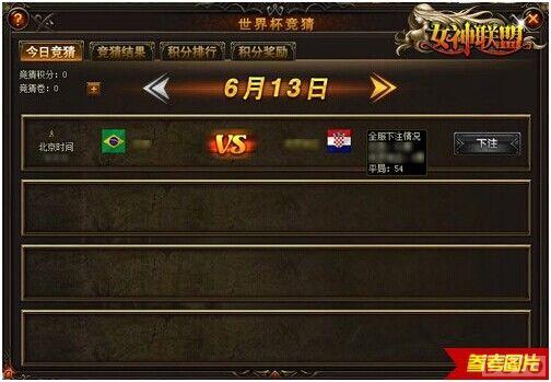 �����籭��ײ��Ů�����ˡ� ��ˮ����ҫ����һ��_��վ