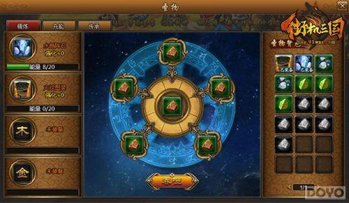 ����ˬ��˼�� ���ֻ��������Ĵ�ʥ������Զ��_��վ