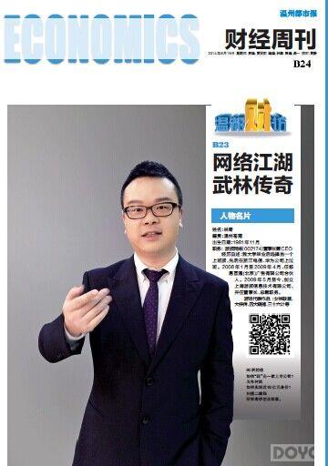 ���ݶ��б�: 80�����桰�桱��һ�����й�˾