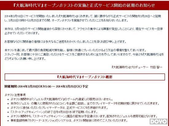 ���䱻�� ���󺽺�ʱ��5����������ʧ��