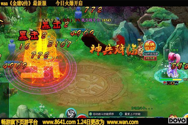 wan����ӹQ�����°汾���տ��� ���о�ѧ������_��վ