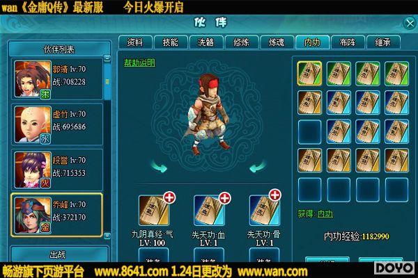 wan����ӹQ�����°汾���տ��� ���о�ѧ������_��վ