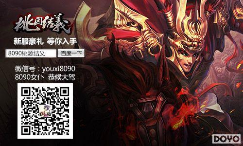 ȼ��С���� 8090��Ϸ����԰���塷������Ů��˫��