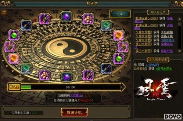 һ�����Ʊ㻯�� 37��Ϸ��������˫������ȼ�鹫��