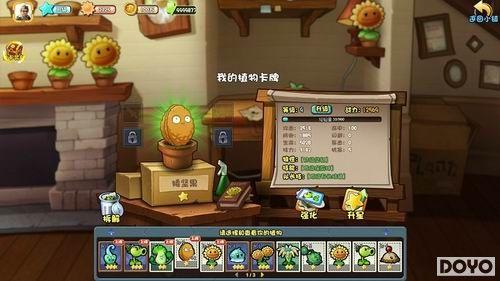 ��ֲ���ս��ʬOnline�������ڲ� ȫ�����ֲ�������淨_��վ