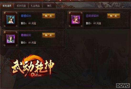 �ٶ���Ϸ���䶯Ǭ������ð�ս��տ���_��վ