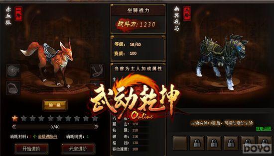 �ٶ���Ϸ���䶯Ǭ������ð�ս��տ���_��վ