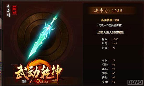 �ٶ���Ϸ���䶯Ǭ������ð�ս��տ���_��վ