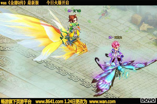 wan����ӹQ�����°汾ǰհ �����ȳ��װ����_��վ