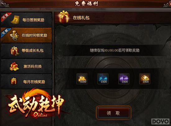 �ٶ���Ϸ���䶯Ǭ������ð�ս��տ���