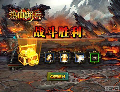 Ӣ����Ӷ������ս ����ѪӶ������ɫ��������