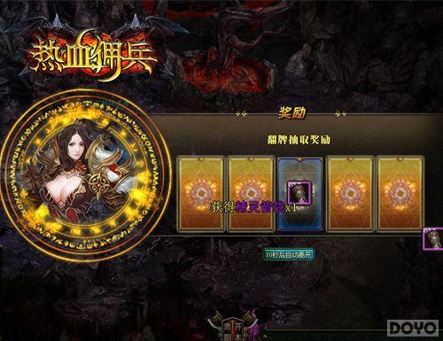 Ӣ����Ӷ������ս ����ѪӶ������ɫ��������_��վ