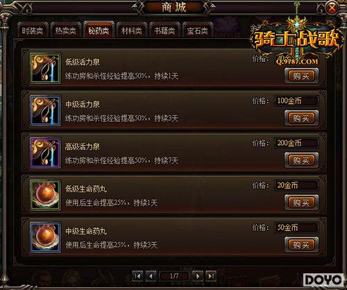 �����ս����ʿս�衷������ս�о���_��վ