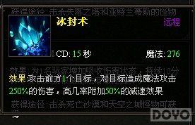 ħ����ɧ! ������ʹ֮������ʦ���ܷ���