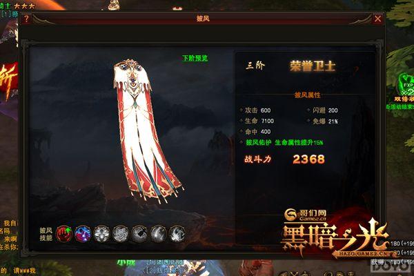 ����Ƭ��Ϯ ���ڰ�֮�⡷�°��������_��վ