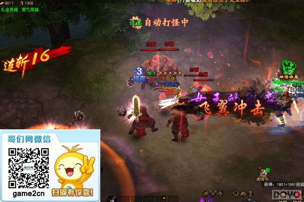 ����Ƭ��Ϯ ���ڰ�֮�⡷�°��������_��վ