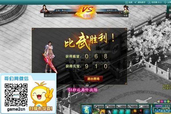 һ����! ��������������ս����Ϯ_��վ