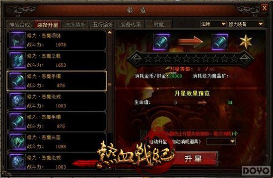 ��Ϊ�����첻ͣ ����Ѫս�͡�������