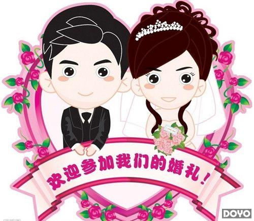 ��������ͷ 8090��Ϸ����ɱ��ϲ����Ե������_��վ