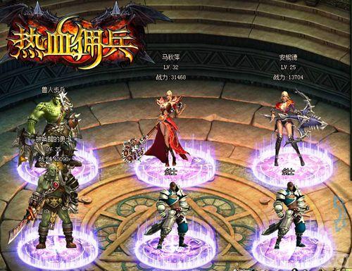 Ӳ��ħ��Ӷ��ս�� ����ѪӶ������Ϸ��ͼ�ع�