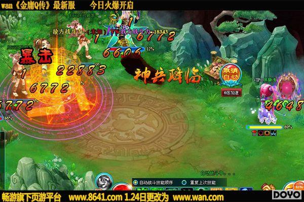 ������������ؼ�wan����ӹQ�����һ��ػ�������