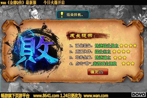 ������������ؼ�wan����ӹQ�����һ��ػ�������_��վ