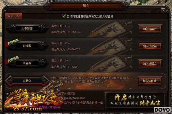 ��37ս��������ջ��鿪�⣬�����ս����ȺP_��վ