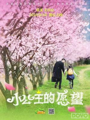 �����ס�С������Ը����΢��Ӱ������ӳ_��վ