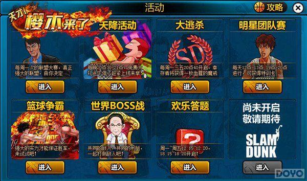 Ѫɫ��Ȫ �����ӣľ���ˡ�����ɱ��̨��ս_��վ