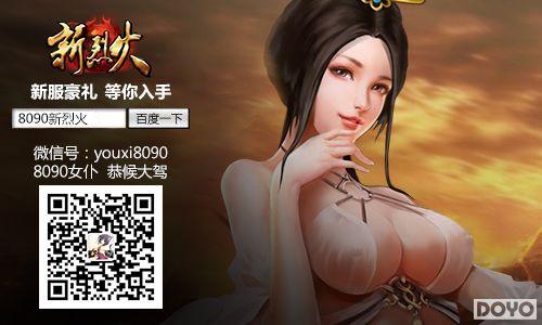 ��BOSS��ս�� 8090��Ϸ�����һ�ȫ������Ӣ�۷�