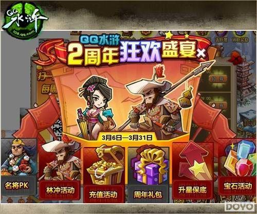 ��QQˮ䰡�������ʢ�俪�� 108�����㻰Ӣ��