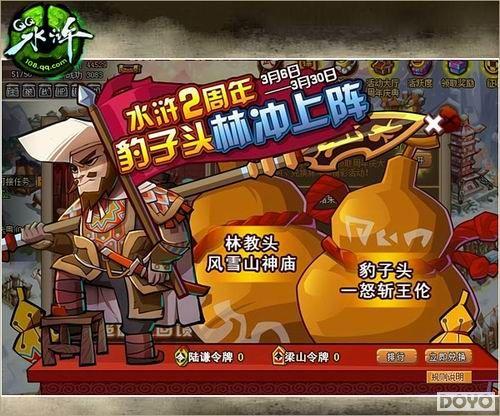 ��QQˮ䰡�������ʢ�俪�� 108�����㻰Ӣ��_��վ