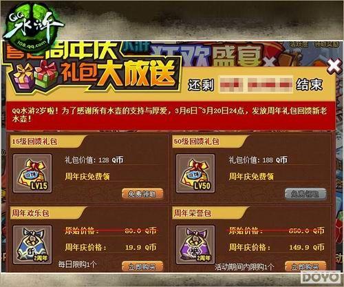 ��QQˮ䰡�������ʢ�俪�� 108�����㻰Ӣ��_��վ