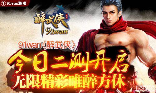 91wan�������������ն��⿪�� ���޾���Ψ������_��վ