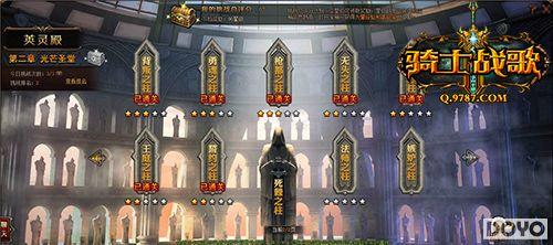 ��սӢ����ʿս�衷Ӣ�����ս���ؾ�