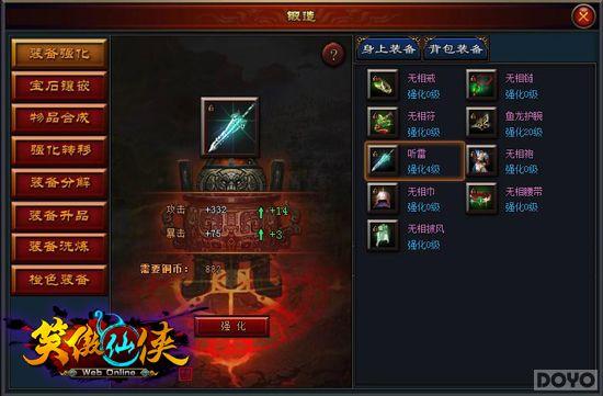 ��װ���� ��Ц��������װ������ȫ��λ����_��վ