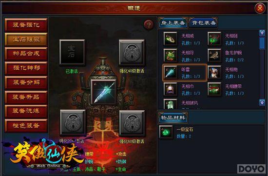 ��װ���� ��Ц��������װ������ȫ��λ����_��վ