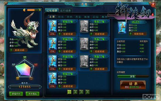 �ɽ�������÷� ����ԯ��������ϵ�淨����