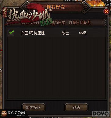 ʱ����Ӣ�� ����Ѫɳ�ǡ��򲻵�����Ѫ����