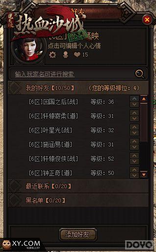 ʱ����Ӣ�� ����Ѫɳ�ǡ��򲻵�����Ѫ����_��վ