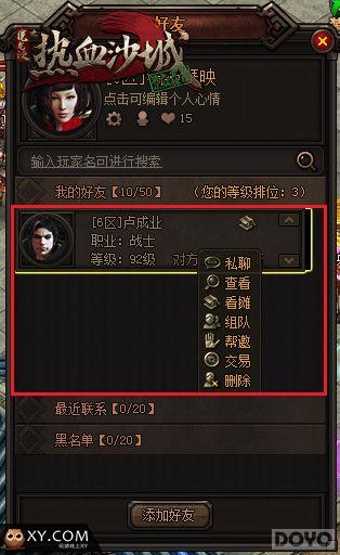 ʱ����Ӣ�� ����Ѫɳ�ǡ��򲻵�����Ѫ����_��վ