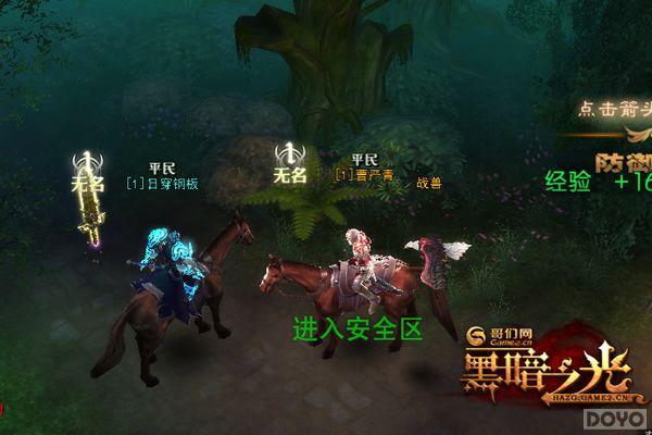 ���ڰ�֮�⡷���ר�ã��������3D_��վ