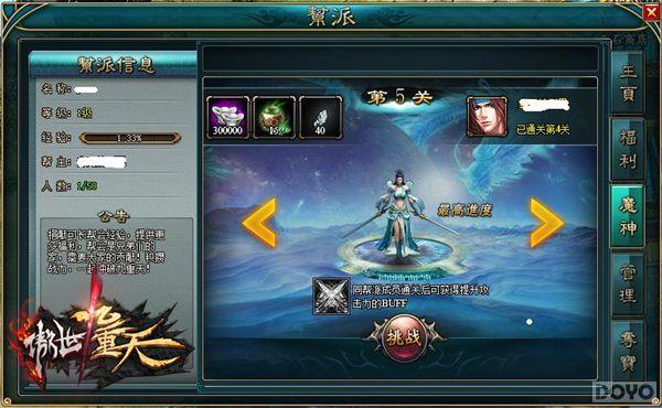 һЦ���������ء����������졷����ϵ���淨_��վ