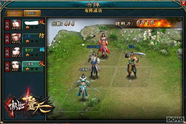 һЦ���������ء����������졷����ϵ���淨_��վ