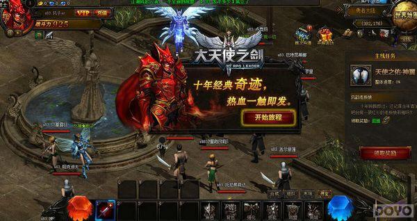 ������ʹ֮�������⣺ʮ�꾭��ع�_��վ