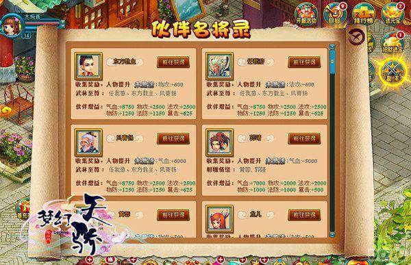 ������� ���λ��콾������¼֮��������_��վ