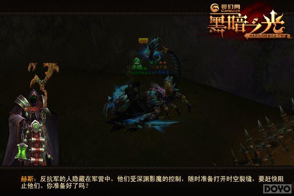 Ϊ��¶�ս ���ڰ�֮�⡷�ػ�Ӣ�۽���_��վ